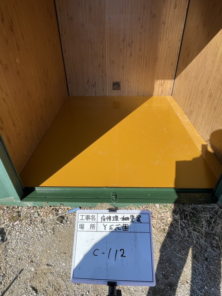S__116809735